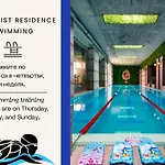 Goldenburg Hotel 4*